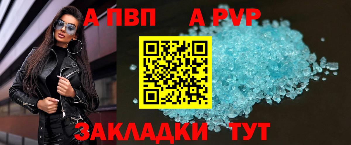 Alfa_PVP СК Киржач