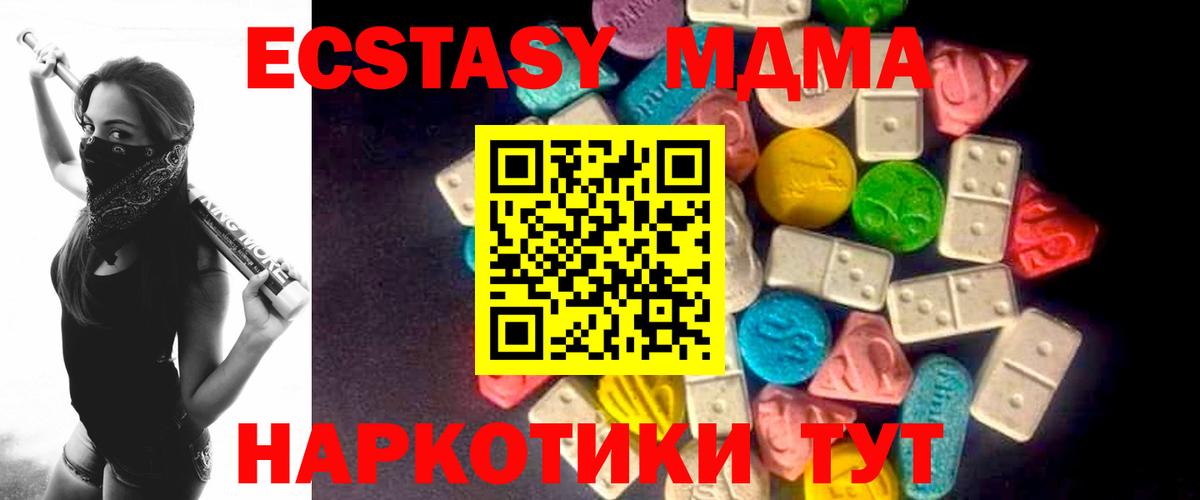 ЭКСТАЗИ Дубай Киржач