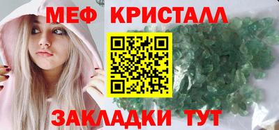 синтетический гашиш Нарткала