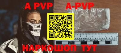 мефедрон VHQ Новокубанск