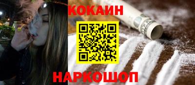ГАЛЛЮЦИНОГЕННЫЕ ГРИБЫ Новодвинск