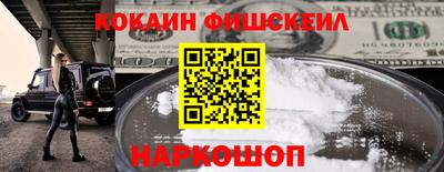 ГАЛЛЮЦИНОГЕННЫЕ ГРИБЫ Новодвинск