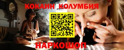 мефедрон мука Наро-Фоминск
