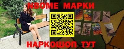 мефедрон VHQ Новокубанск