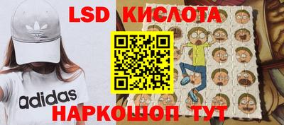 синтетический гашиш Нарткала