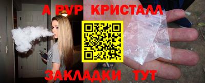 синтетический гашиш Нарткала