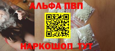 мефедрон VHQ Новозыбков