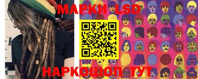 синтетический гашиш Нарткала