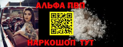 мефедрон мука Наро-Фоминск