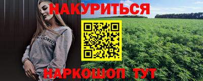 синтетический гашиш Нарткала