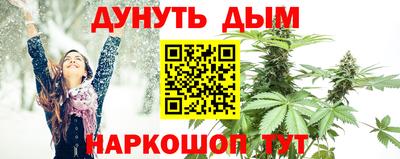мефедрон мука Наро-Фоминск