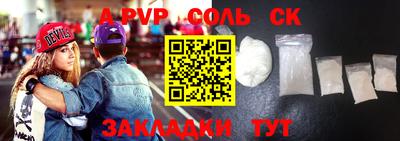 мефедрон VHQ Новокубанск