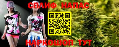 синтетический гашиш Нарткала