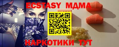 ГАЛЛЮЦИНОГЕННЫЕ ГРИБЫ Новодвинск