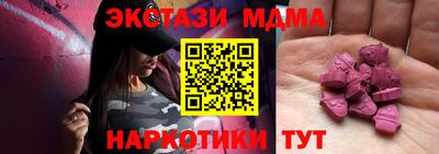 ГАЛЛЮЦИНОГЕННЫЕ ГРИБЫ Новодвинск