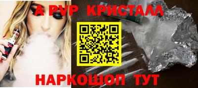 мефедрон VHQ Новокубанск