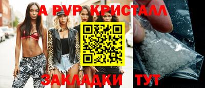 прущая мука Нальчик