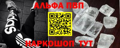 мефедрон VHQ Новокубанск