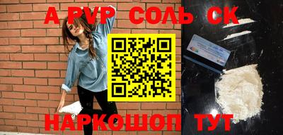 мефедрон VHQ Новозыбков