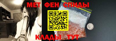 мефедрон мука Наро-Фоминск