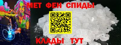 мефедрон мука Наро-Фоминск
