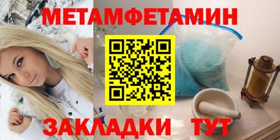 мефедрон VHQ Новокубанск