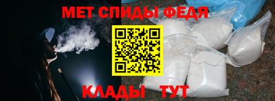 мефедрон VHQ Новозыбков