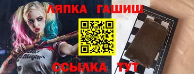 синтетический гашиш Нарткала