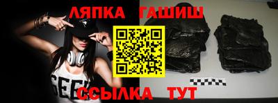 мефедрон VHQ Новокубанск