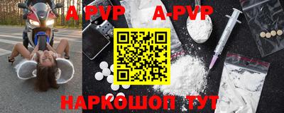 мефедрон VHQ Новозыбков