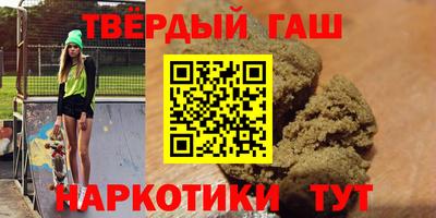 ГАЛЛЮЦИНОГЕННЫЕ ГРИБЫ Новодвинск
