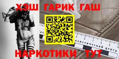 ГАЛЛЮЦИНОГЕННЫЕ ГРИБЫ Новодвинск