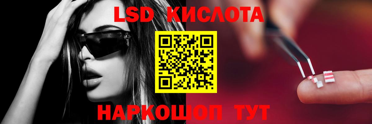 Лсд 25 экстази ecstasy Киржач