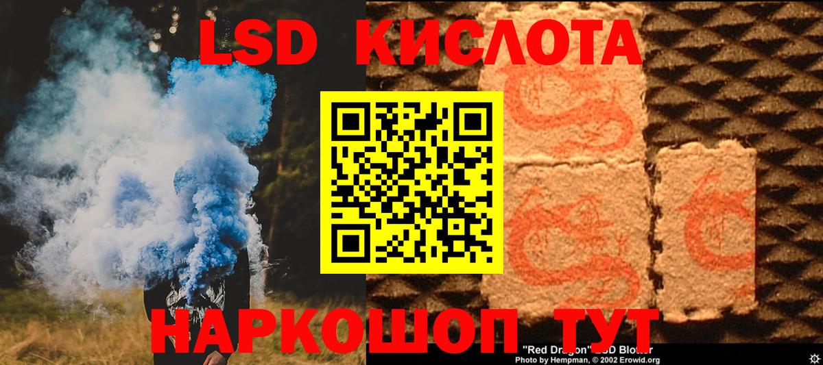 Киржач  ЛСД экстази ecstasy  LSD-25 экстази ecstasy  Вход с VPN 