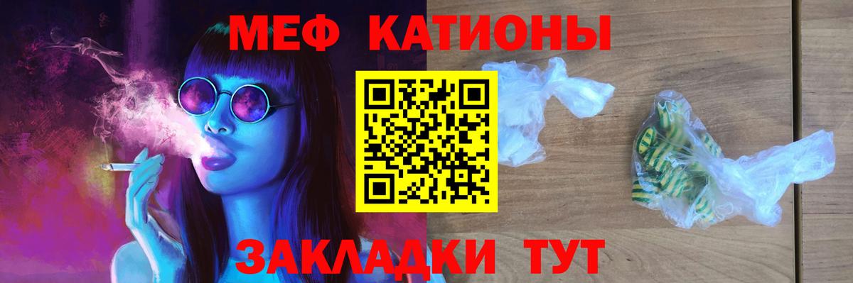 Киржач  Меф  Вход с VPN  Меф mephedrone  МЕФ мяу мяу 