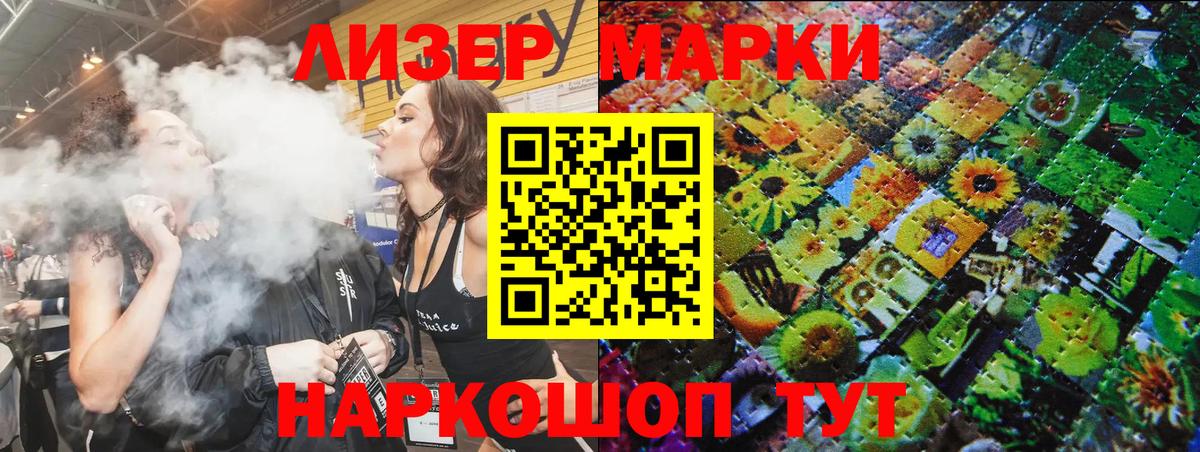 Марки N-bome 1,8мг  Вход с VPN  Марки 25I-NBOMe  Киржач 