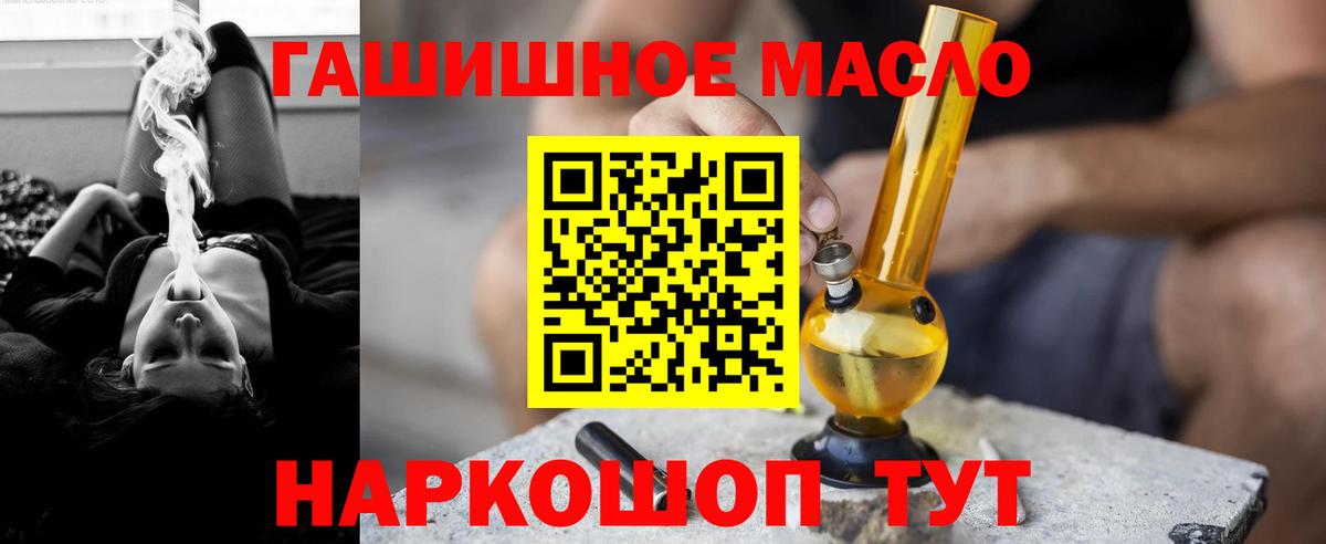 ТГК вейп Киржач