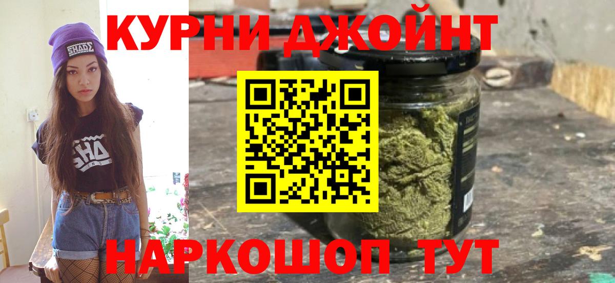 Каннабис SATIVA & INDICA  Конопля индика  Киржач  Вход с VPN  Шишки марихуана семена 